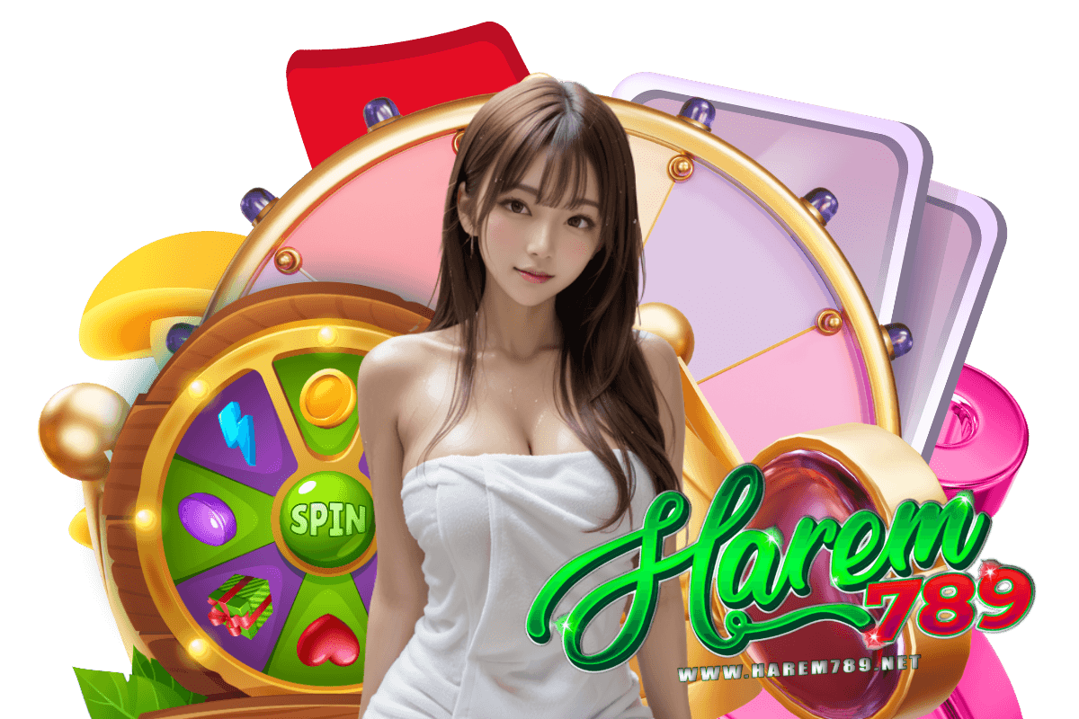 harem789 แจกเครดิตฟรี